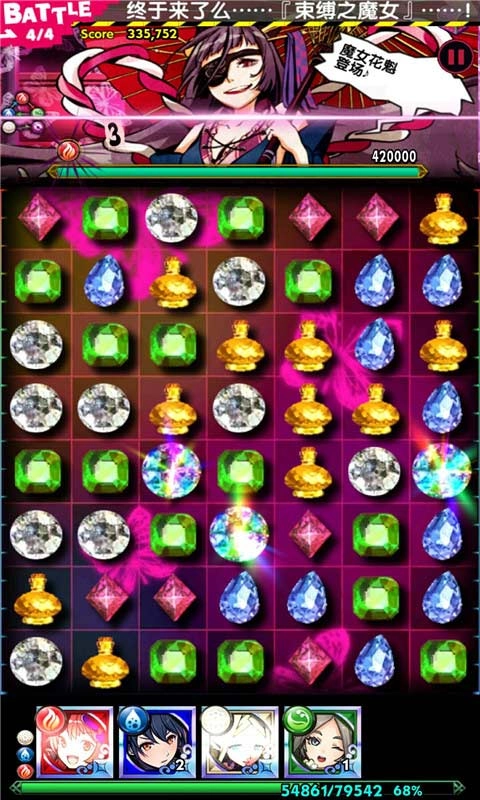 18夢境異聞錄圖3