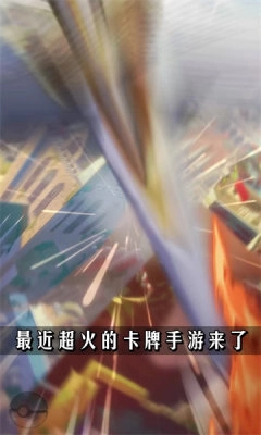 宠物进化史游戏图1