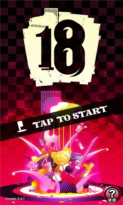 18夢境異聞錄圖2