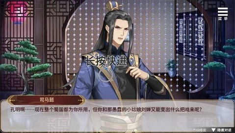 劉嬋養(yǎng)成計(jì)劃圖1