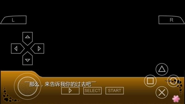 我的妹妹不可能这么可爱图2