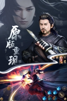 长安十二时辰图4