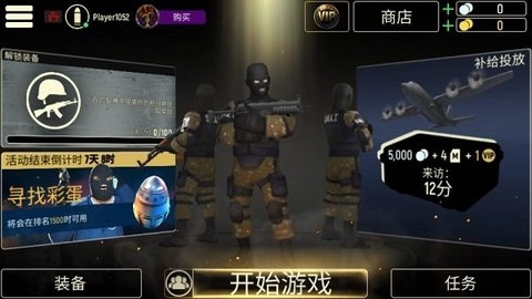 战争机器人射击游戏图1