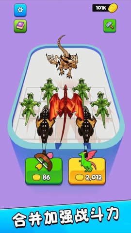 恐龙抗浪对决赛图4