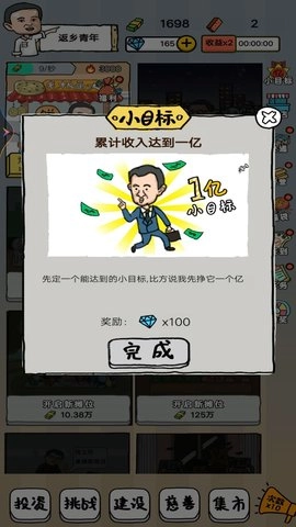 摆地摊的靓仔图1