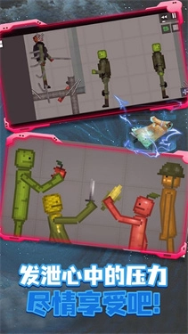 像素盒子模拟器软件安装图3