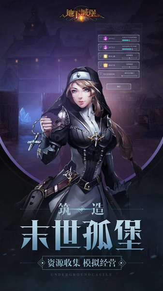 地下城堡2黑暗觉醒(2)