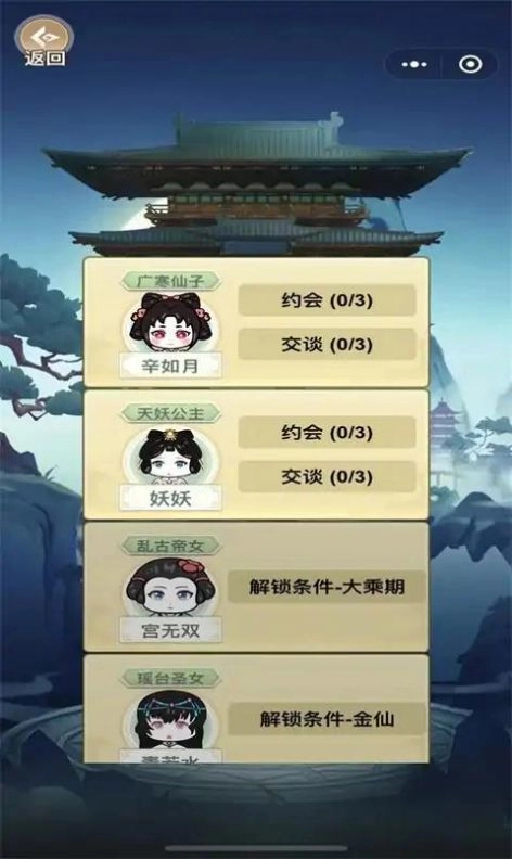我渡劫特6图3