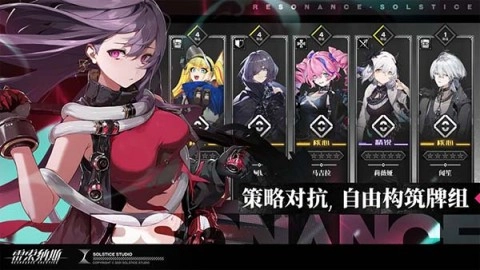 雷索纳斯安卓版