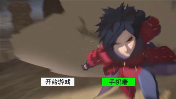 概念纷争手机版图1