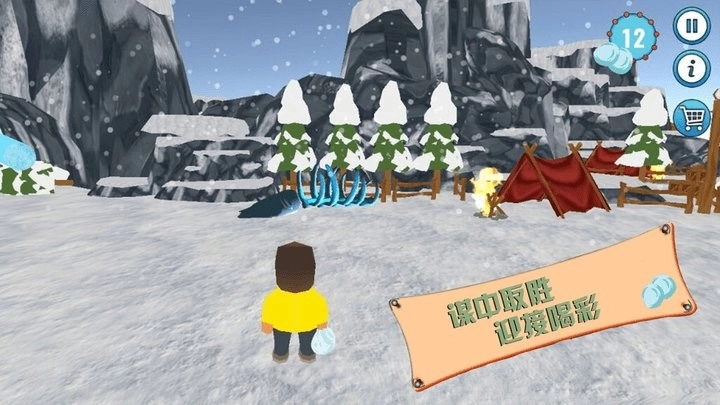 疯狂的派对游戏图2