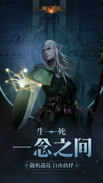 地下城堡2黑暗觉醒(1)