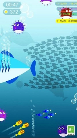 鲨鱼来了正版图2