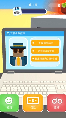 超速就逮你游戲圖3