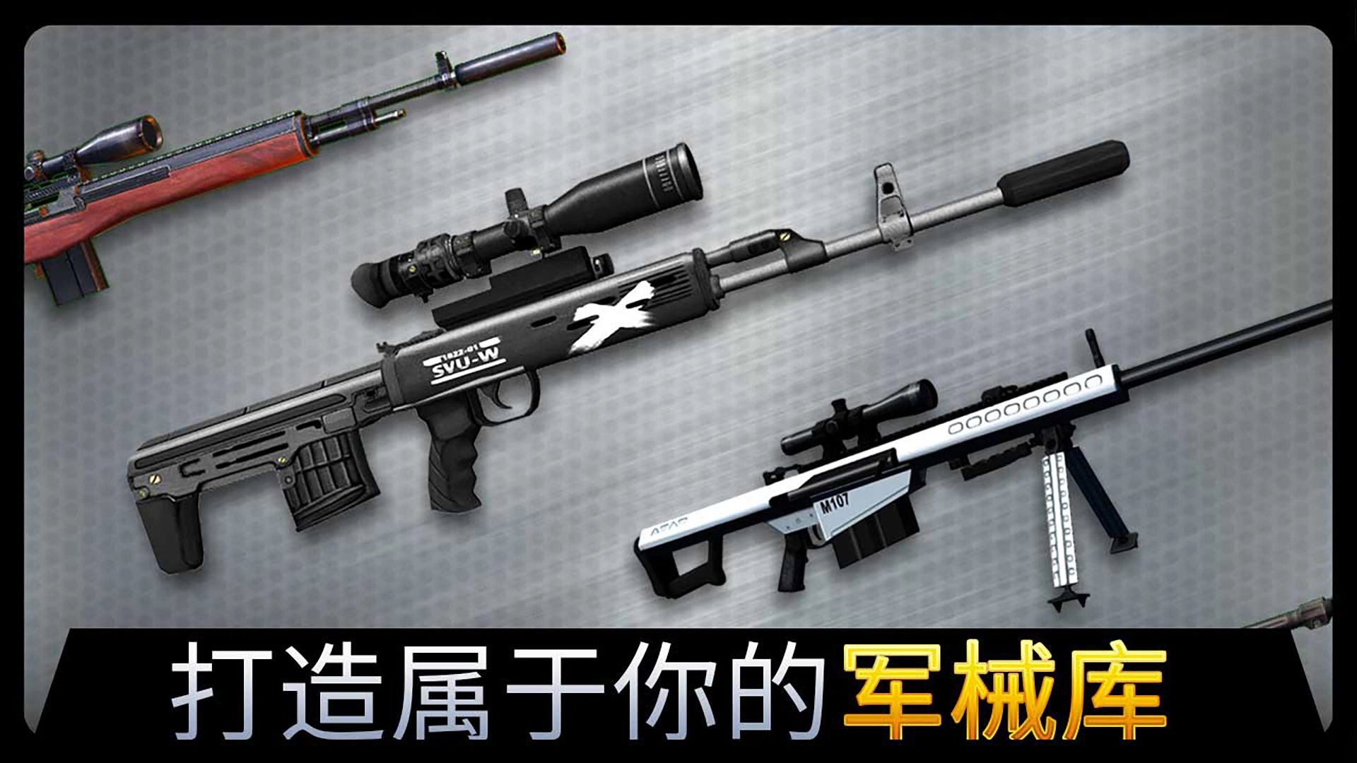 千纹时空手机版图3