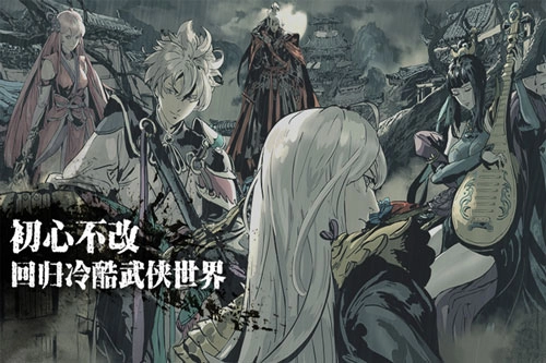 影之刃3游戏图4