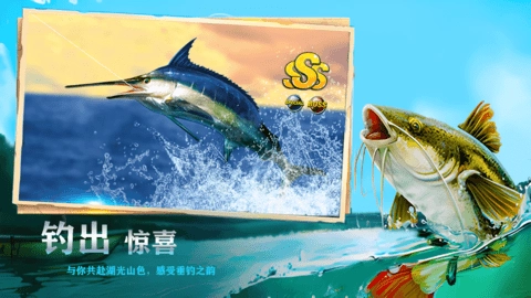 钓鱼佬的成长之路2图1