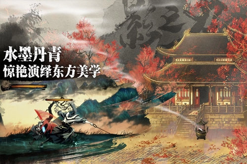 影之刃3游戏图5