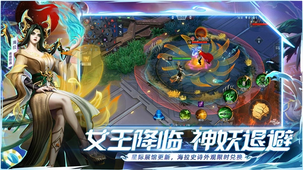 漫威超级战争手机版图1