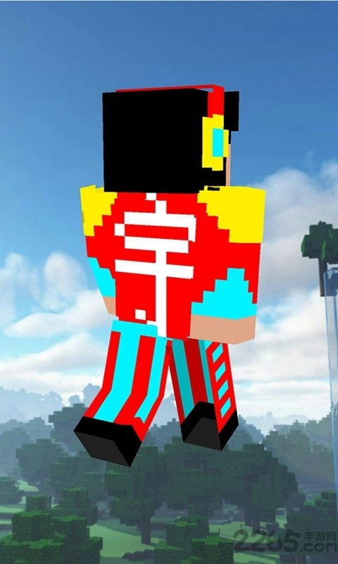 我的世界盒子皮肤编辑1