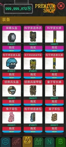 袖珍区版图1