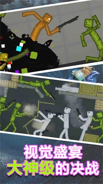 像素盒子模拟器软件安装图2