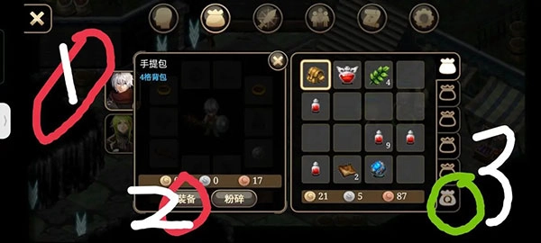 艾诺迪亚4安卓版