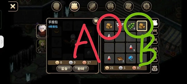 艾诺迪亚4安卓版