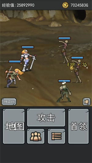 英雄大冒险截图2