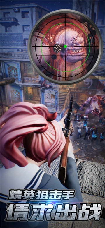 最后一道防线图1