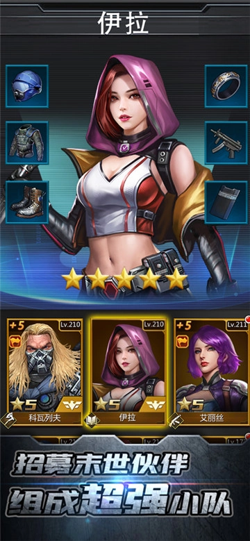 最后一道防线图2