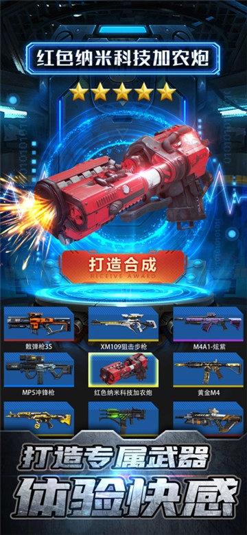 最后一道防线图4