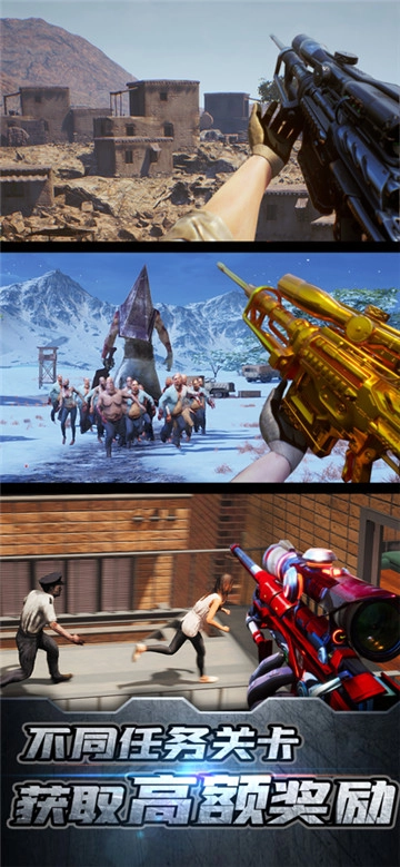 最后一道防线图5