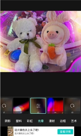 picsart美易正版免費(fèi)