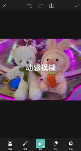 picsart美易正版免費(fèi)