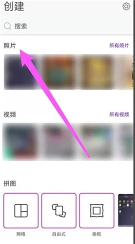 picsart美易正版免費(fèi)