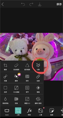 picsart美易正版免費(fèi)