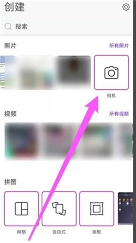 picsart美易正版免費(fèi)