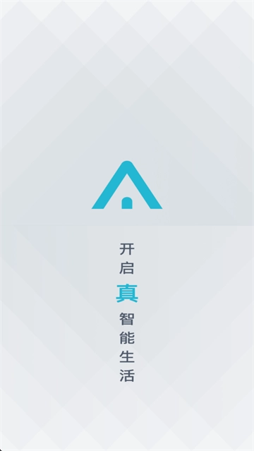 爱感智能 爱感智能