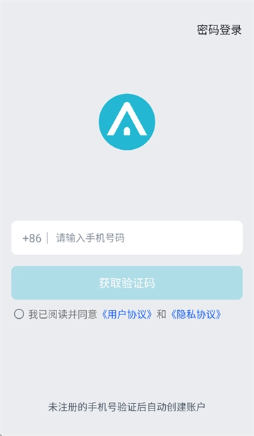 爱感智能 爱感智能