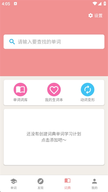 卡卡日语 卡卡日语