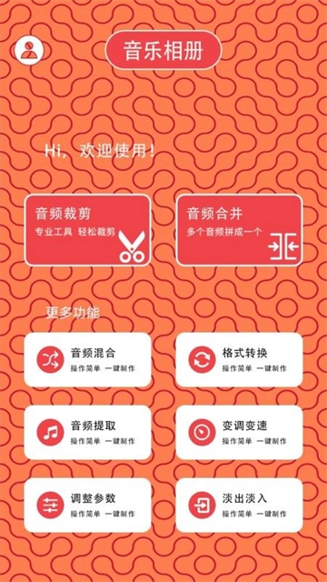 挑战一百关赚钱版