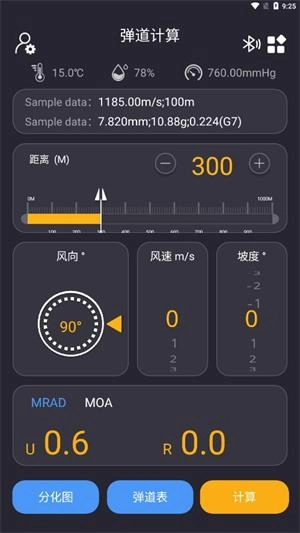 Arken Ballistics图1