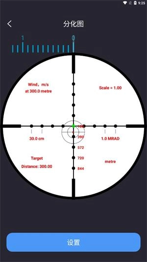 Arken Ballistics图4