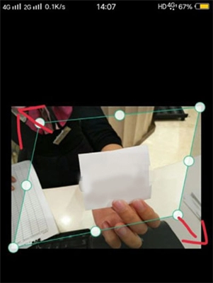 扫描全能王安卓版