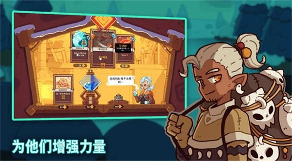 雪居之地手机版截图2