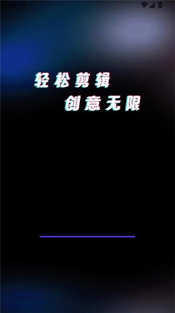 卡点视频编辑图2