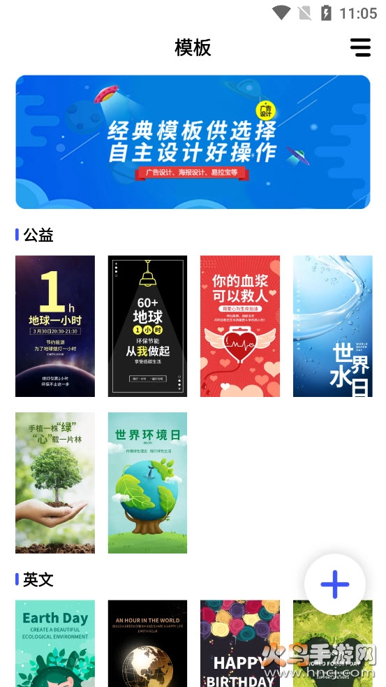 云川广告设计截图1