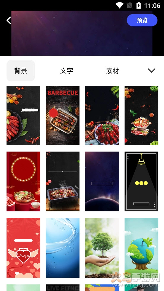 云川广告设计截图2