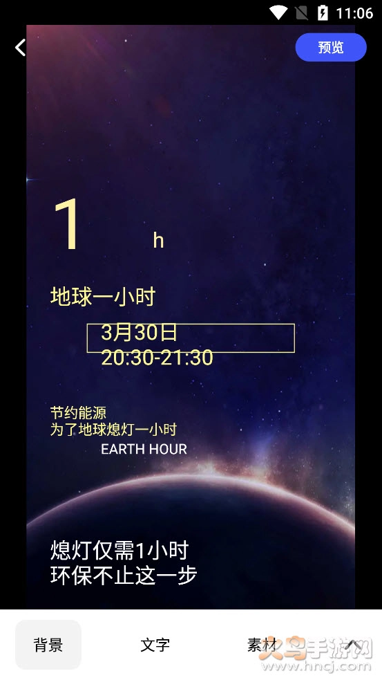 云川广告设计截图5